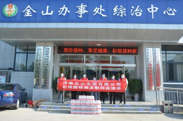 微信截圖_20210816095811.jpg
